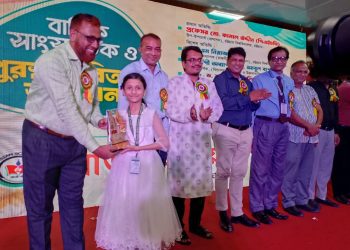 ইংরেজী ভার্সানে ডিজিটাল বিদ্যাপীঠ ‘SCHOOL OF SCIENCE , BUSINESS & HUMANITIES ’