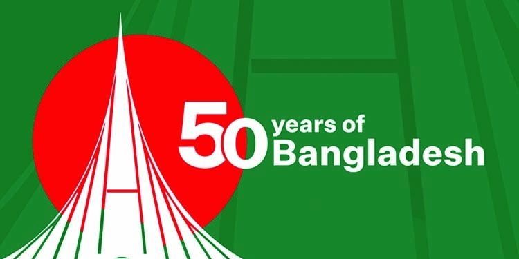 কঠিন সময় মোকাবিলা করে, ঘুরে দাঁড়াবে পঞ্চাশযুবা বাংলাদেশ