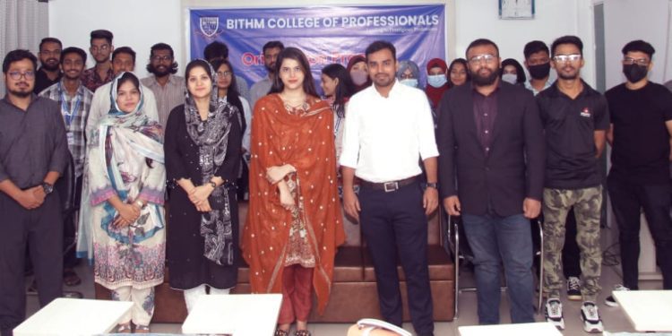 বিথ্ম কলেজ অফ প্রফেশনালস্: ভর্তি হলেই লাখ টাকার শিক্ষাবৃত্তি !