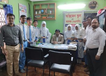 বিজ্ঞানমেলায় অক্সিজেন স্কুল এন্ড কলেজের শিক্ষার্থীদের সফল উপস্থাপনা