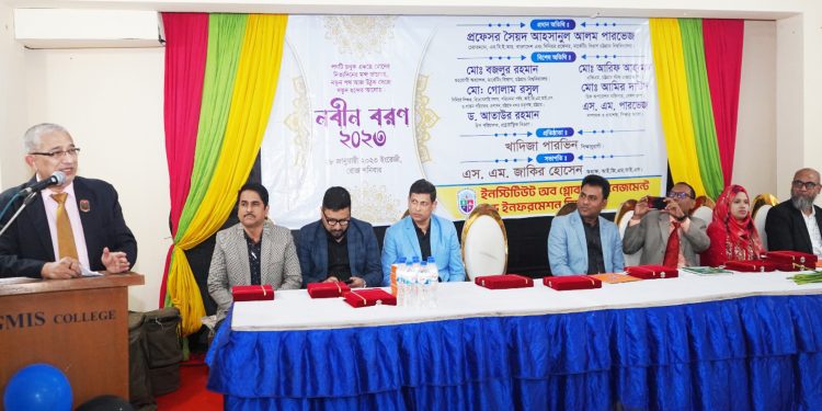 নবীন বিবিএ শিক্ষার্থীদের বরণ করে নিলো আইজিএমআইএস কলেজ