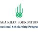 স্নাতকোত্তরে স্কলারশিপের সুযোগ দিচ্ছে আগা খান ফাউন্ডেশন,আবেদন শেষ ১৭ মার্চ