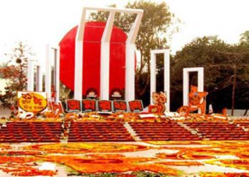 আজ মহান শহিদ দিবস ও আন্তর্জাতিক মাতৃভাষা দিবস