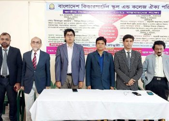 জাতীয় শিক্ষাক্রম রূপরেখা ২০২১ বাস্তবায়নে কিন্ডারগার্টেন স্কুলশিক্ষকদের প্রশিক্ষণ প্রদানের দাবী