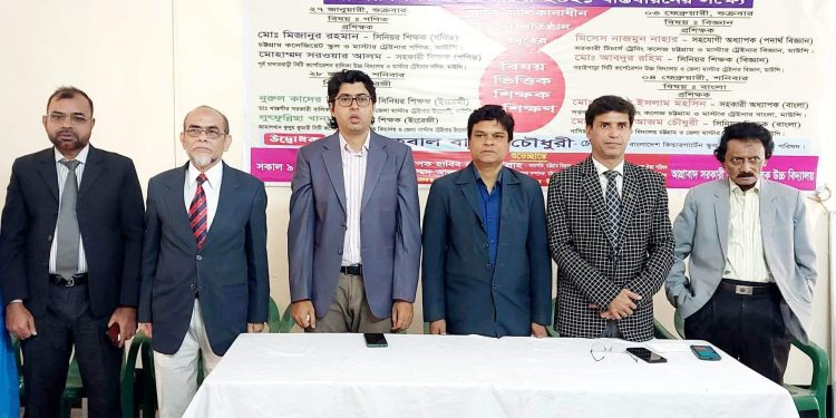 জাতীয় শিক্ষাক্রম রূপরেখা ২০২১ বাস্তবায়নে কিন্ডারগার্টেন স্কুলশিক্ষকদের প্রশিক্ষণ প্রদানের দাবী