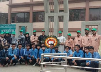 কর্ণফুলী পাবলিক স্কুল এন্ড কলেজে মহান একুশে উদযাপন