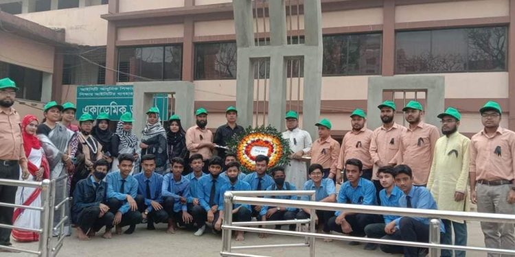 কর্ণফুলী পাবলিক স্কুল এন্ড কলেজে মহান একুশে উদযাপন
