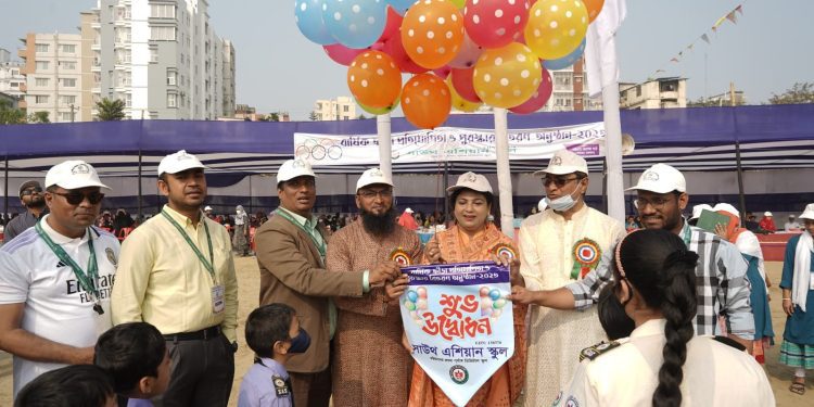 সাউথ এশিয়ান স্কুলে উৎসবমুখর বার্ষিক প্রতিযোগিতা ও পুরস্কার বিতরণ অনুষ্ঠান