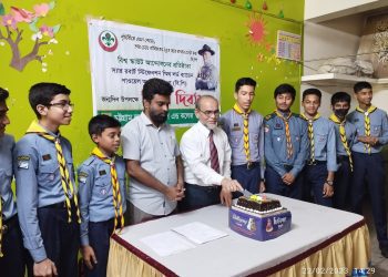 চট্টগ্রাম ল্যাবরেটরী স্কুল এন্ড কলেজে স্যার ব্যাডেন পাওয়েলের জন্মদিন উদযাপন