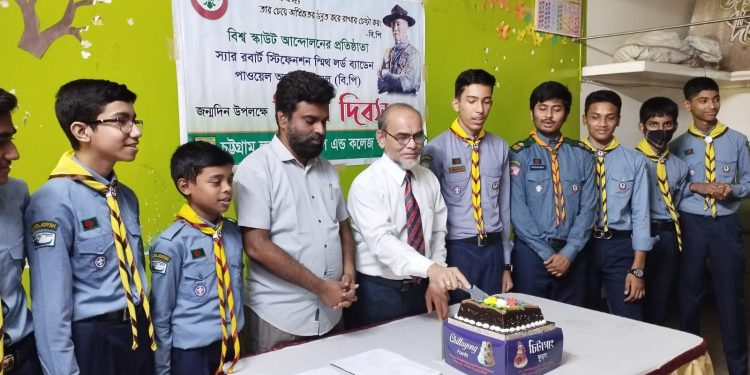 চট্টগ্রাম ল্যাবরেটরী স্কুল এন্ড কলেজে স্যার ব্যাডেন পাওয়েলের জন্মদিন উদযাপন