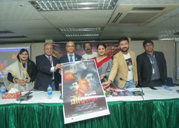 ‌গ্রিন ইউনিভার্সিটিতে ‘বীরকন্যা প্রীতিলতা’র প্রচারণায় তিশা-মনোজ