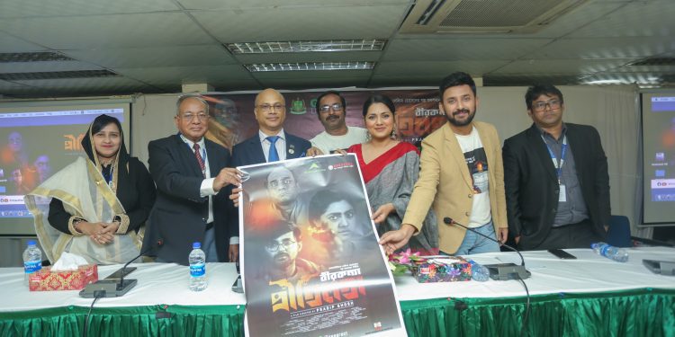 গ্রিন ইউনিভার্সিটিতে ‘বীরকন্যা প্রীতিলতা’র প্রচারণায় তিশা-মনোজ