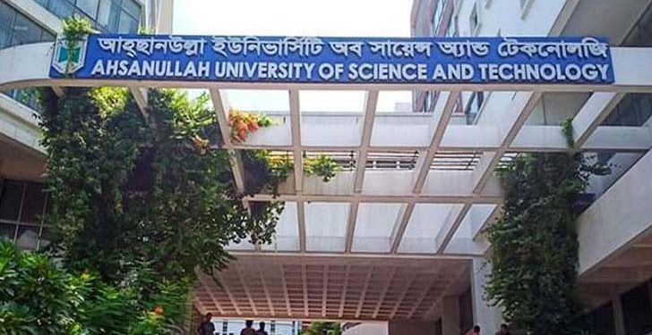 আহসানউল্লাহ ইউনিভার্সিটি  অব সায়েন্স এন্ড টেকনোলজীতে বিভিন্ন বিভাগে শিক্ষক নিয়োগ