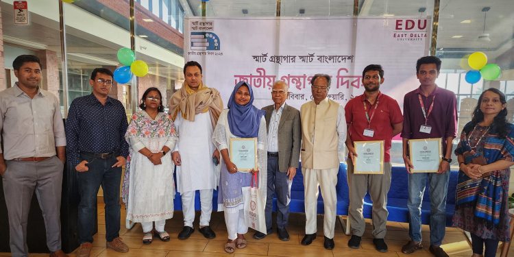 সমৃদ্ধ গ্রন্থাগার জাতির উন্নতির সোপান : ইডিইউ উপাচার্য