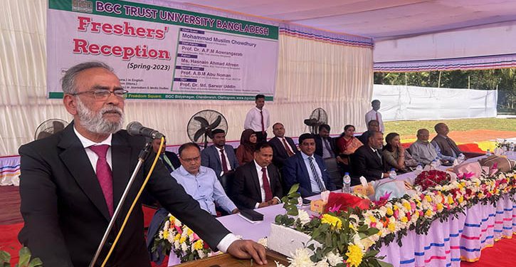 বিজিসি ট্রাস্ট ইউনিভার্সিটিতে স্প্রীং সেশনের নবীনবরণ অনুষ্ঠিত