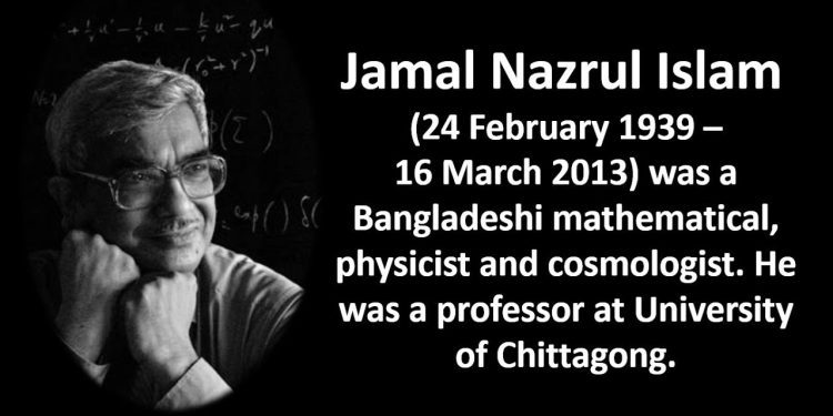 ড. জামাল নজরুল ইসলামের জন্মদিনে চট্টগ্রাম বিশ্ববিদ্যালয় সাইন্টিফিক সোসাইটির বিশেষ প্রতিযোগিতার আয়োজন