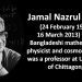 ড. জামাল নজরুল ইসলামের জন্মদিনে চট্টগ্রাম বিশ্ববিদ্যালয় সাইন্টিফিক সোসাইটির বিশেষ প্রতিযোগিতার আয়োজন