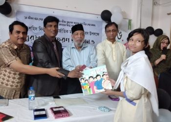 পরম শ্রদ্ধায় ভাষা শহীদদের স্মরণ করলো সাউথ এশিয়ান স্কুলের শিক্ষার্থীরা