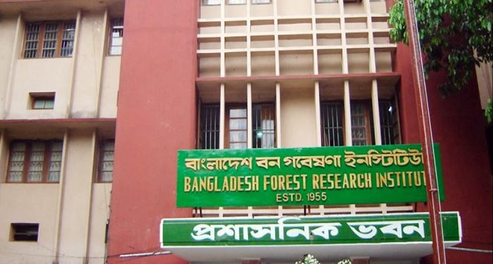 বাংলাদেশ বন গবেষণা ইনস্টিটিউট লিখিত পরীক্ষার ফল প্রকাশ