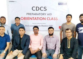 প্রফেশনাল স্কুল অফ বিজনেস- এ সিডিসিএস কোর্সের ওরিয়েন্টেশন