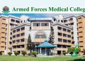 আর্মড ফোর্সেস মেডিকেল কলেজ ও আর্মি মেডিকেল কলেজের ভর্তি বিজ্ঞপ্তি প্রকাশ
