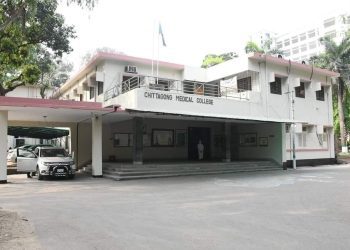 চমেকে রাজনীতি নিষিদ্ধ ঘোষণা