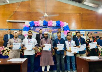 সাউদার্ন ইউনিভার্সিটিতে মেকানিক্স অলিম্পিয়াড অনুষ্ঠিত