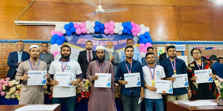 সাউদার্ন ইউনিভার্সিটিতে মেকানিক্স অলিম্পিয়াড অনুষ্ঠিত