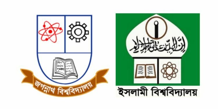 গুচ্ছ ভর্তি পরীক্ষায় থাকছে জবি ও ইবি