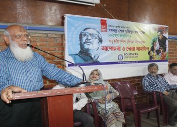 বঙ্গবন্ধুর স্বপ্নকে বাস্তবায়নের মাধ্যমেই তাঁকে স্মরণ করতে হবে