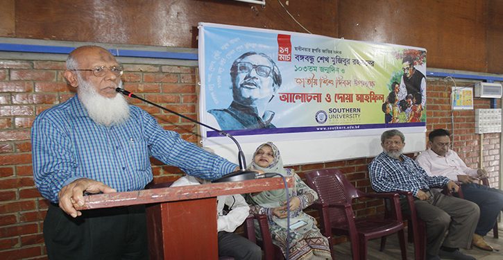 বঙ্গবন্ধুর স্বপ্নকে বাস্তবায়নের মাধ্যমেই তাঁকে স্মরণ করতে হবে