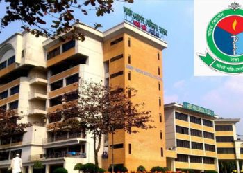 আর্মড ফোর্সেস ও আর্মি মেডিকেলের ভর্তি পরীক্ষা ১১ মার্চ