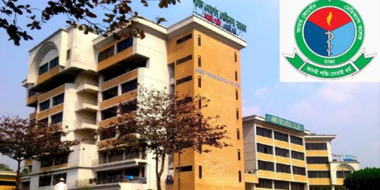 আর্মড ফোর্সেস ও আর্মি মেডিকেলের ভর্তি পরীক্ষা ১১ মার্চ