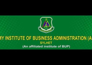 আর্মি আইবিএ সিলেটের বিবিএ (স্নাতক) প্রোগ্রামে বিনামূল্যে ভর্তি আবেদন