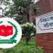 বাংলাদেশ নির্বাচন কমিশন