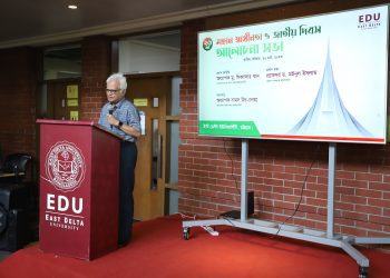 ইস্ট ডেল্টা ইউনিভার্সিটিতে স্বাধীনতা দিবস উদযাপিত