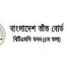 বাংলাদেশ তাঁত বোর্ড