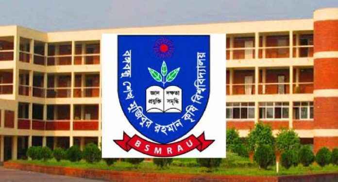 শিক্ষকতার সুযোগ বঙ্গবন্ধু শেখ মুজিবুর রহমান কৃষি বিশ্ববিদ্যালয়ে, আবেদন শেষ ২০ জুলাই