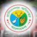 প্রাণিসম্পদ অধিদপ্তরের ৩টি পদের লিখিত পরীক্ষার সময়সূচি প্রকাশ