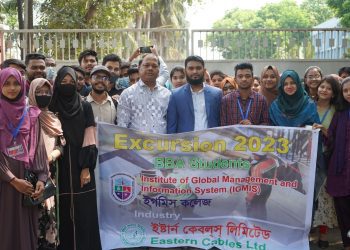 ইস্টার্ন কেবলসে ইন্ডাস্ট্রিয়াল ট্যুরে আই জি এম আই এস কলেজের শিক্ষার্থীরা