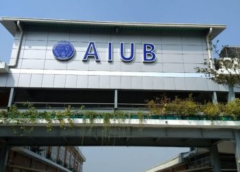 প্রভাষক-অধ্যাপক হিসেবে চাকরির সুযোগ আমেরিকান ইন্টারন্যাশনাল ইউনিভার্সিটিতে