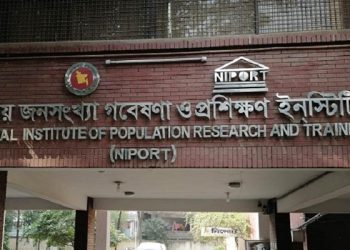 নিপোর্টে ৯ পদে বড় নিয়োগ, আবেদন করা যাবে এইচএসসি-এসএসসি পাসেও