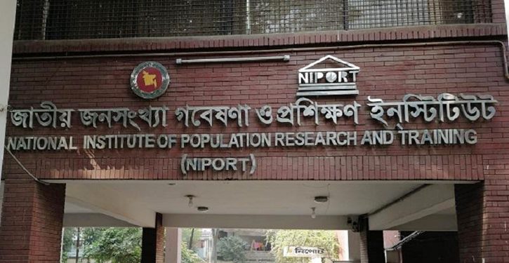 ‘নিপোর্ট’ অধীনে অফিস সহায়ক পরীক্ষার সময়সূচি ও আসন বিন্যাস প্রকাশ