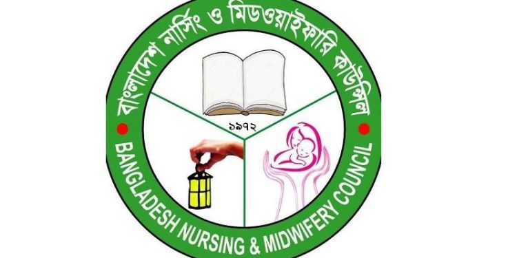 নার্সিং ভর্তি পরীক্ষার বিজ্ঞপ্তি প্রকাশিত