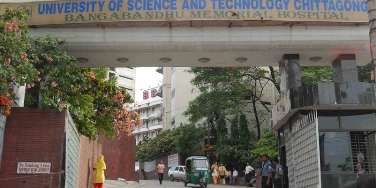 স্থায়ীভাবে সনদ পেল আরো ২টি বেসরকারি বিশ্ববিদ্যালয়