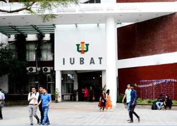 আইইউবিএটি-নিয়োগ বিজ্ঞপ্তি