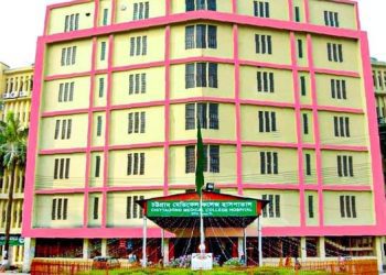 চমেকে রাজনীতি নিষিদ্ধ ঘোষণা