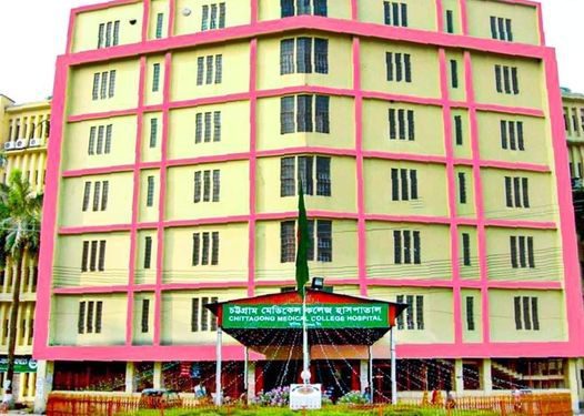 চমেকে রাজনীতি নিষিদ্ধ ঘোষণা