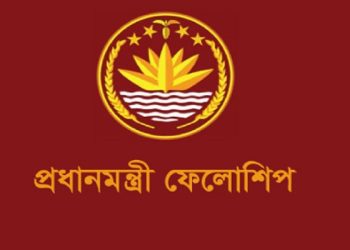 ‘প্রধানমন্ত্রী ফেলোশিপ’ আবেদনের বিজ্ঞপ্তি প্রকাশ জবিতে