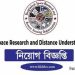 বাংলাদেশ মহাকাশ গবেষণা প্রতিষ্ঠানে স্নাতক শিক্ষার্থী ও স্নাতক পাশদের জন্য নিয়োগ বিজ্ঞপ্তি